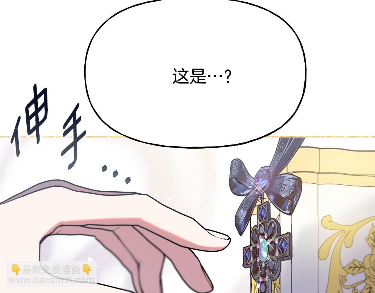 第31话 出征琪河茵
