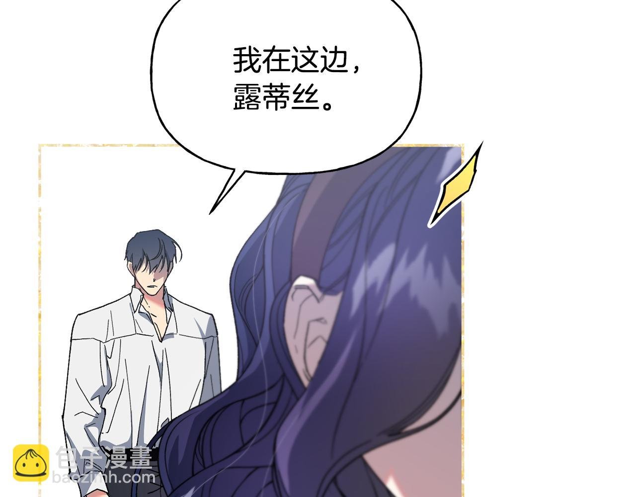 第31话 出征琪河茵