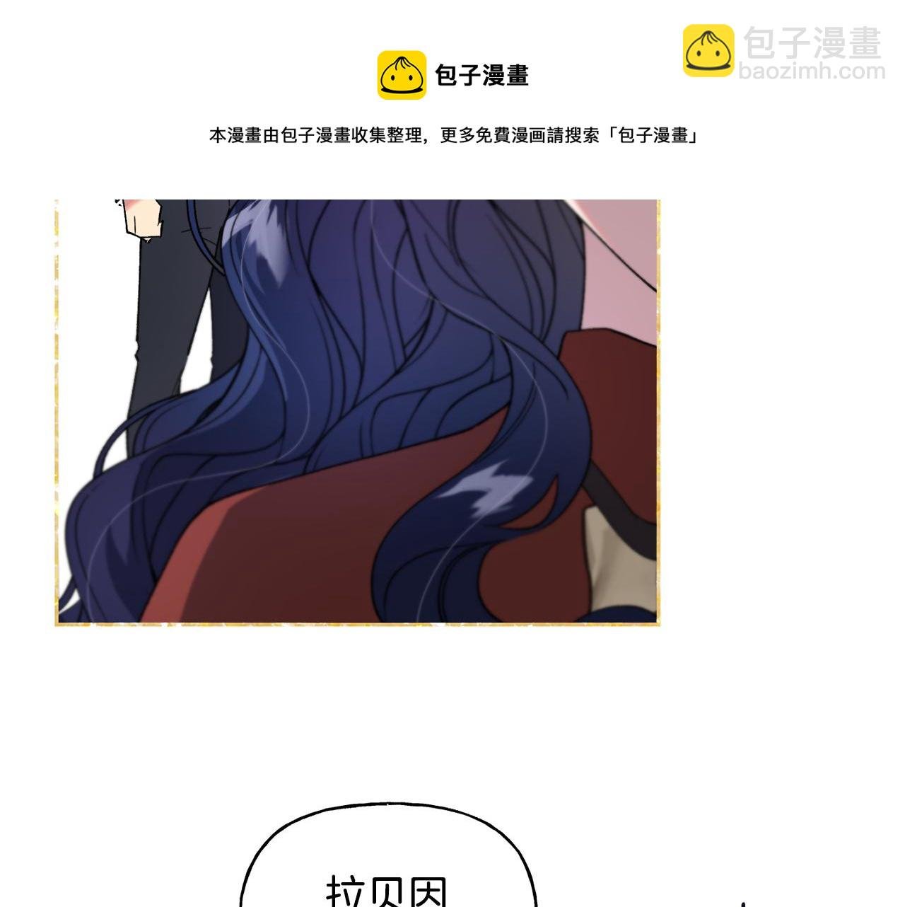 第31话 出征琪河茵
