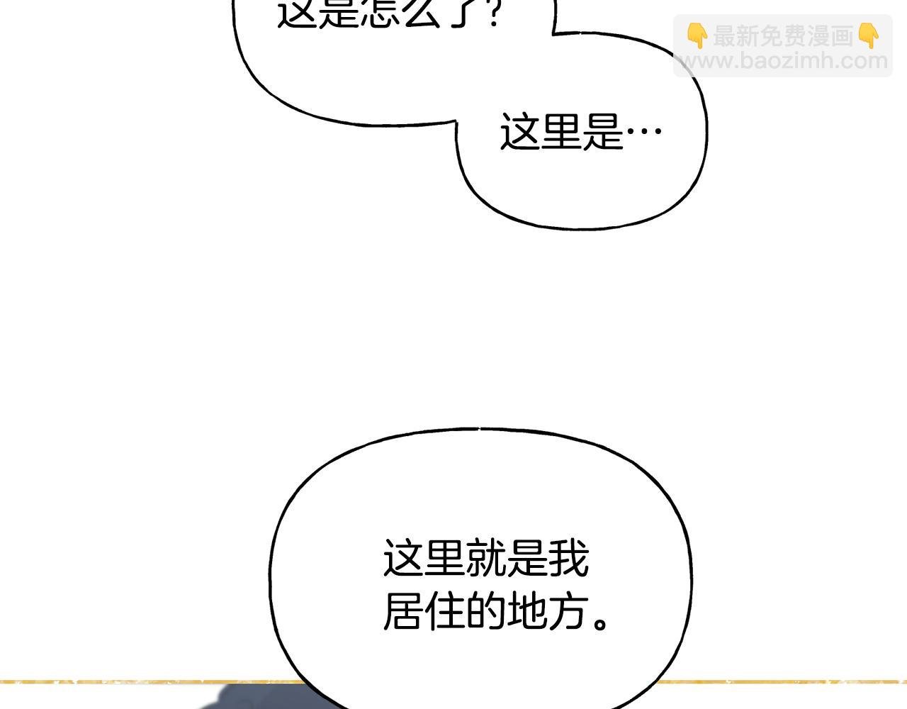 第31话 出征琪河茵