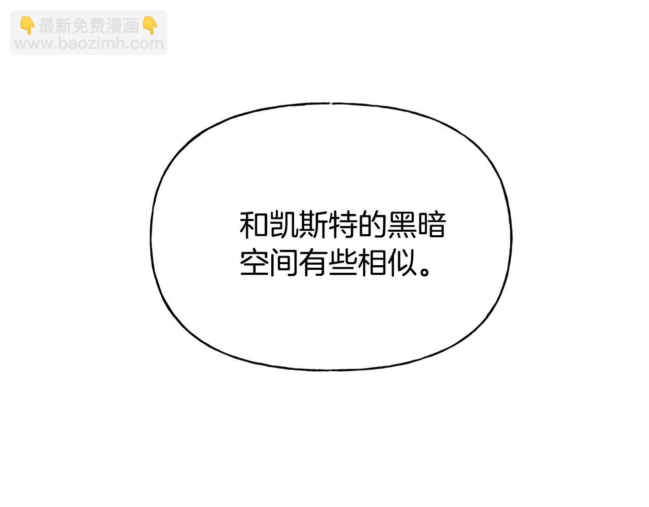 第31话 出征琪河茵