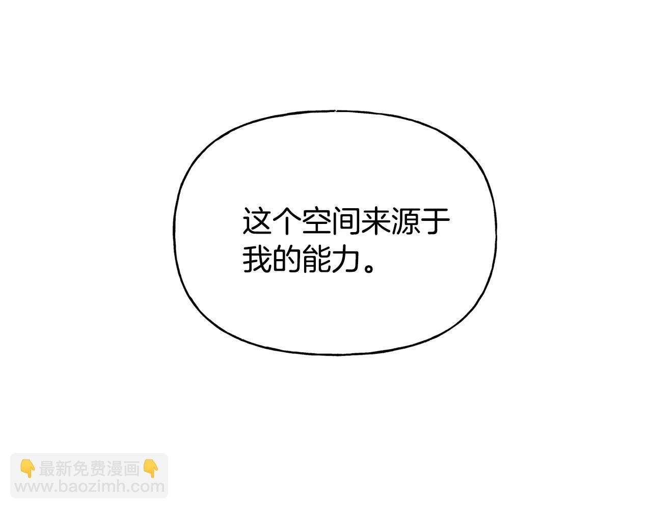 第31话 出征琪河茵