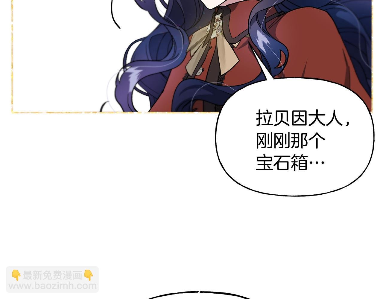 第31话 出征琪河茵