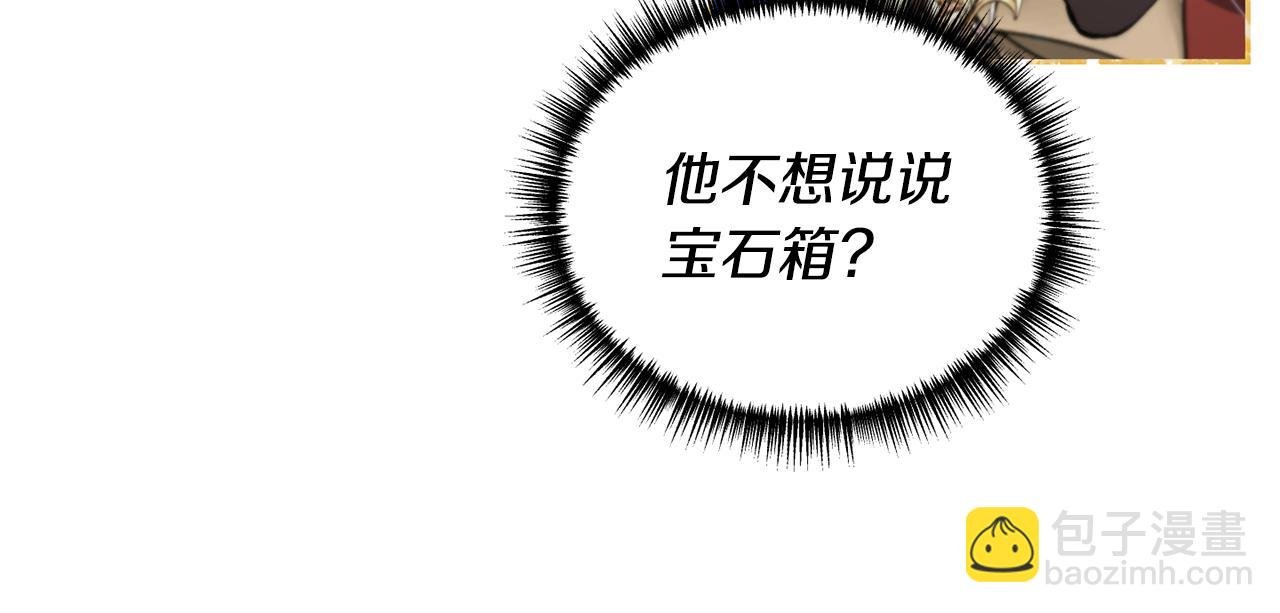 第31话 出征琪河茵