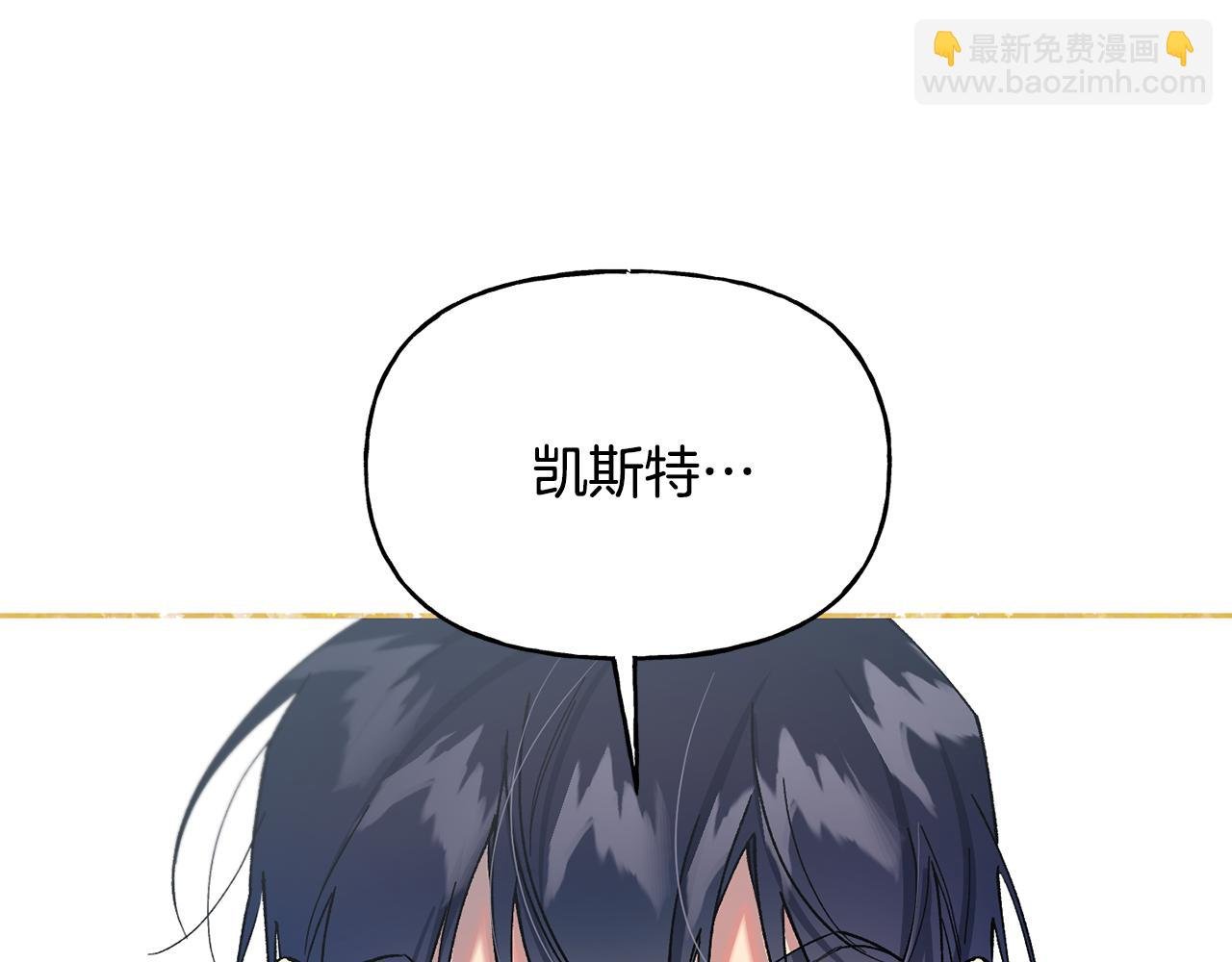 第31话 出征琪河茵