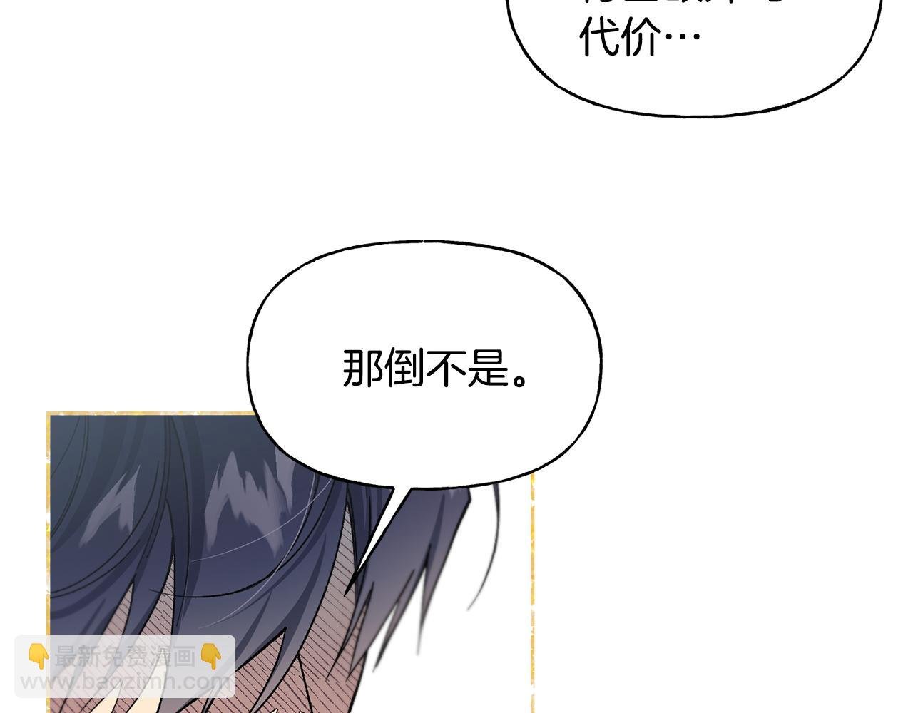 第31话 出征琪河茵