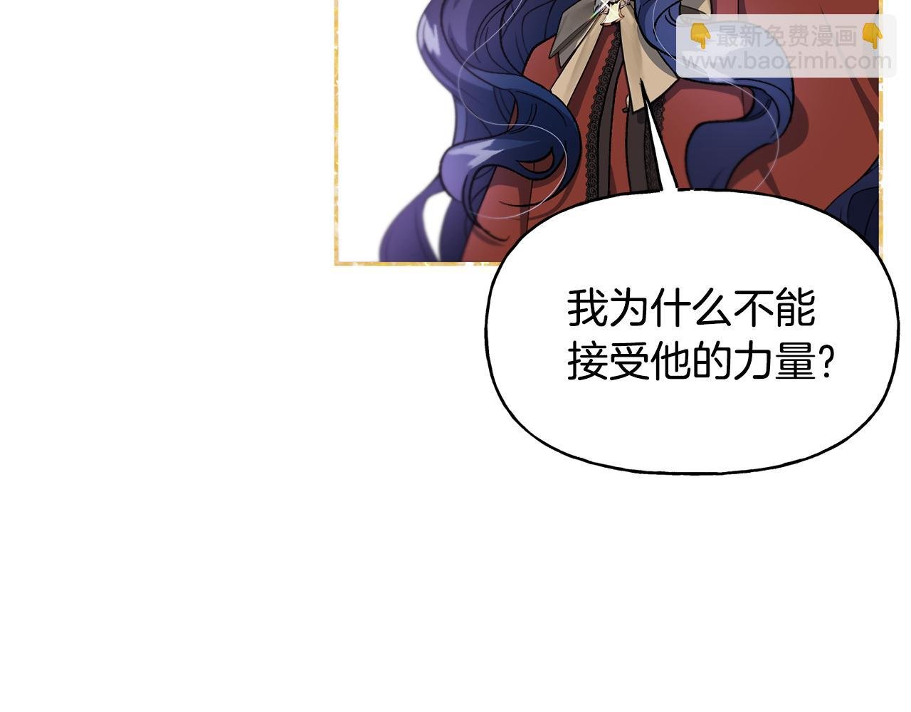 第31话 出征琪河茵