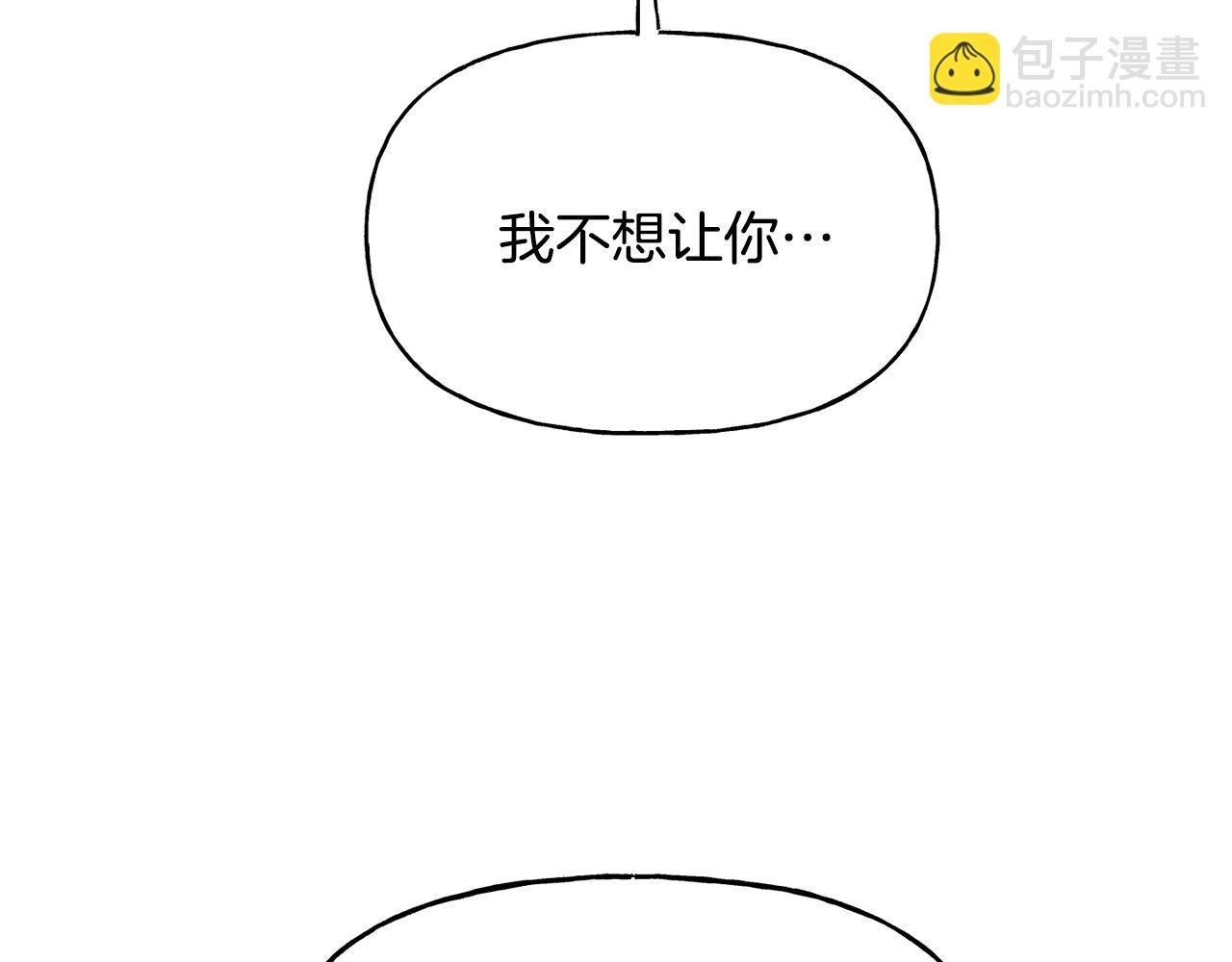 第31话 出征琪河茵