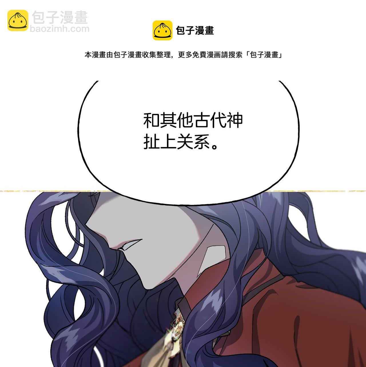 第31话 出征琪河茵