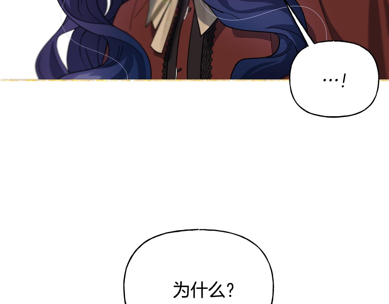 第31话 出征琪河茵