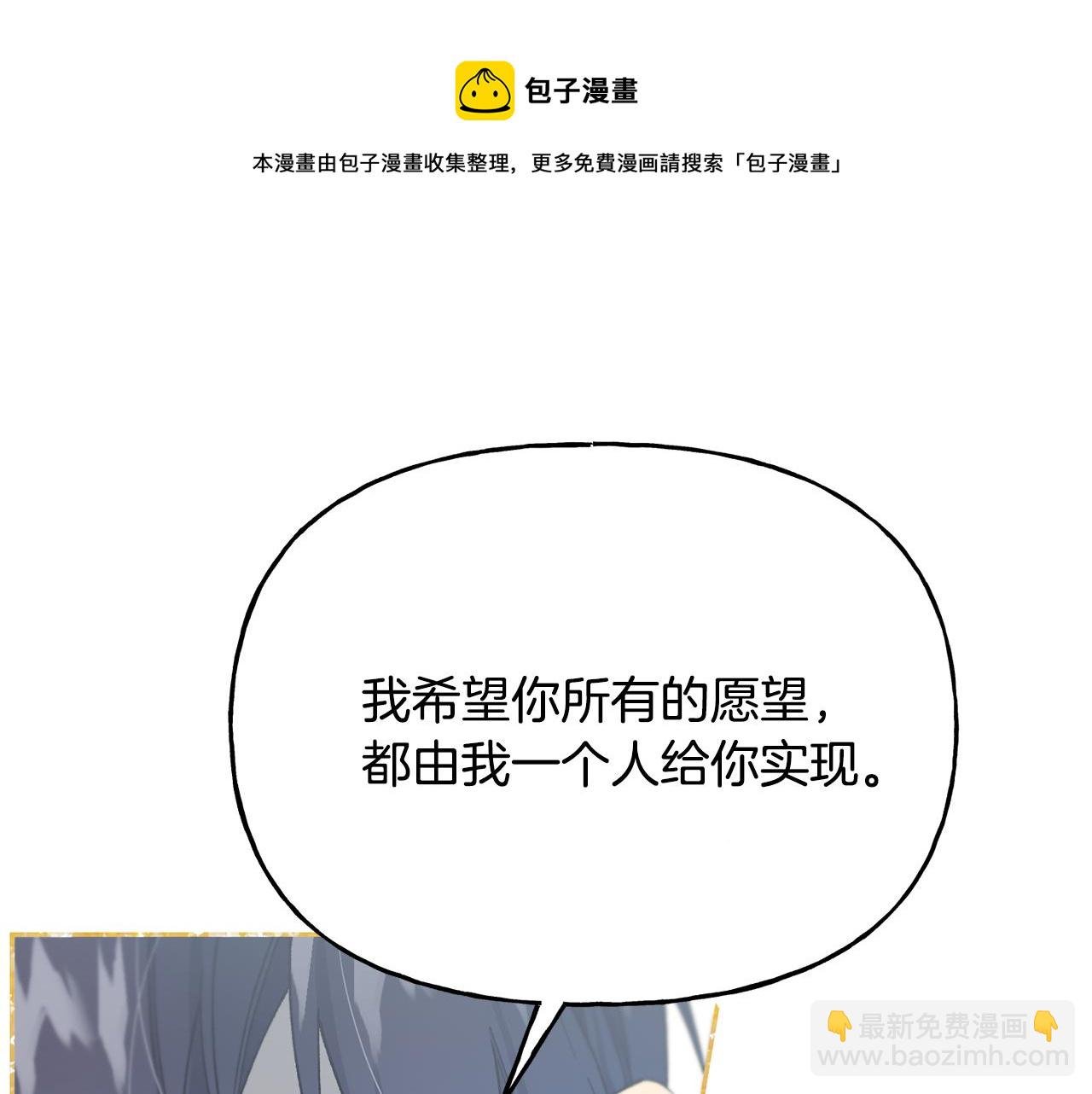 第31话 出征琪河茵