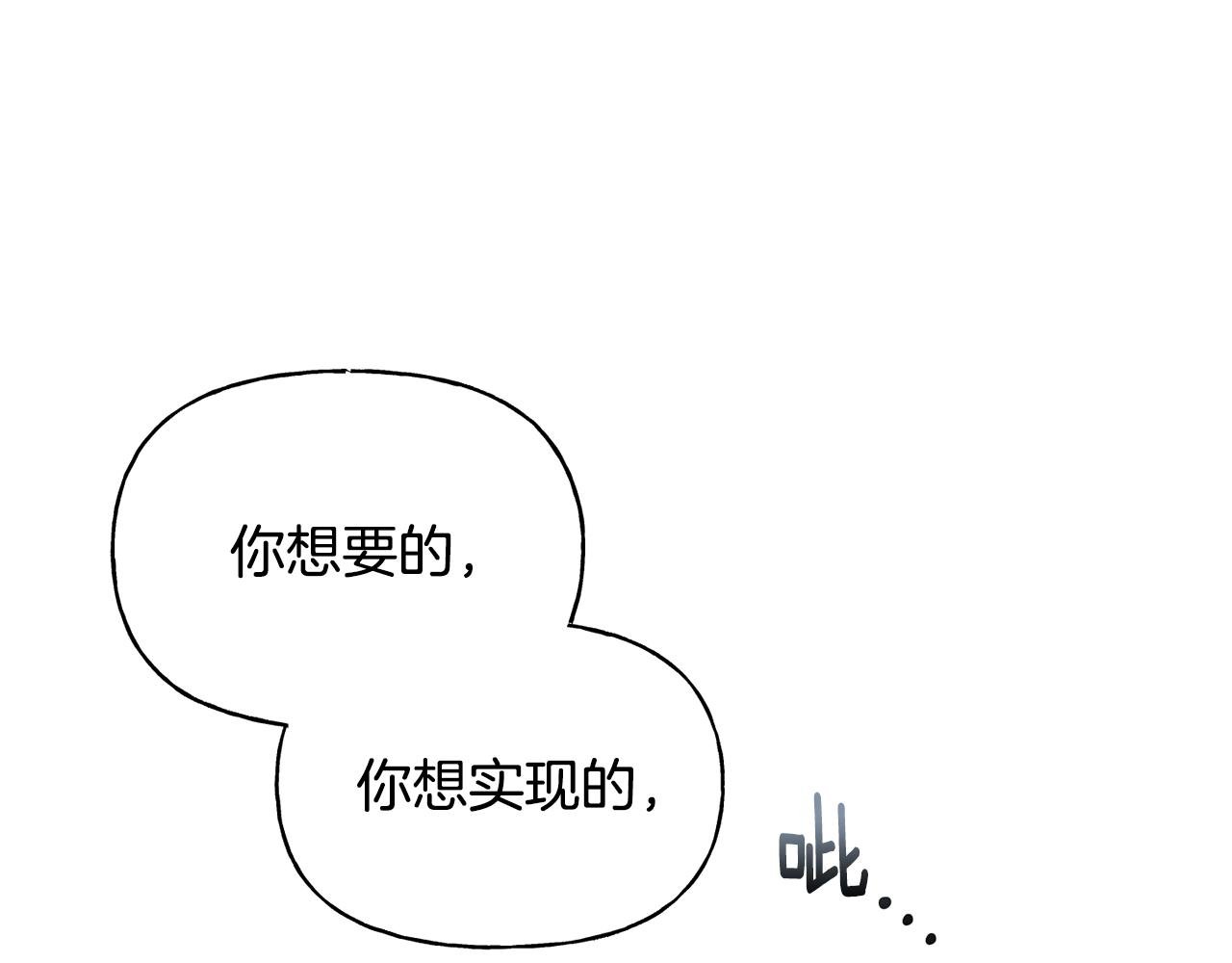 第31话 出征琪河茵
