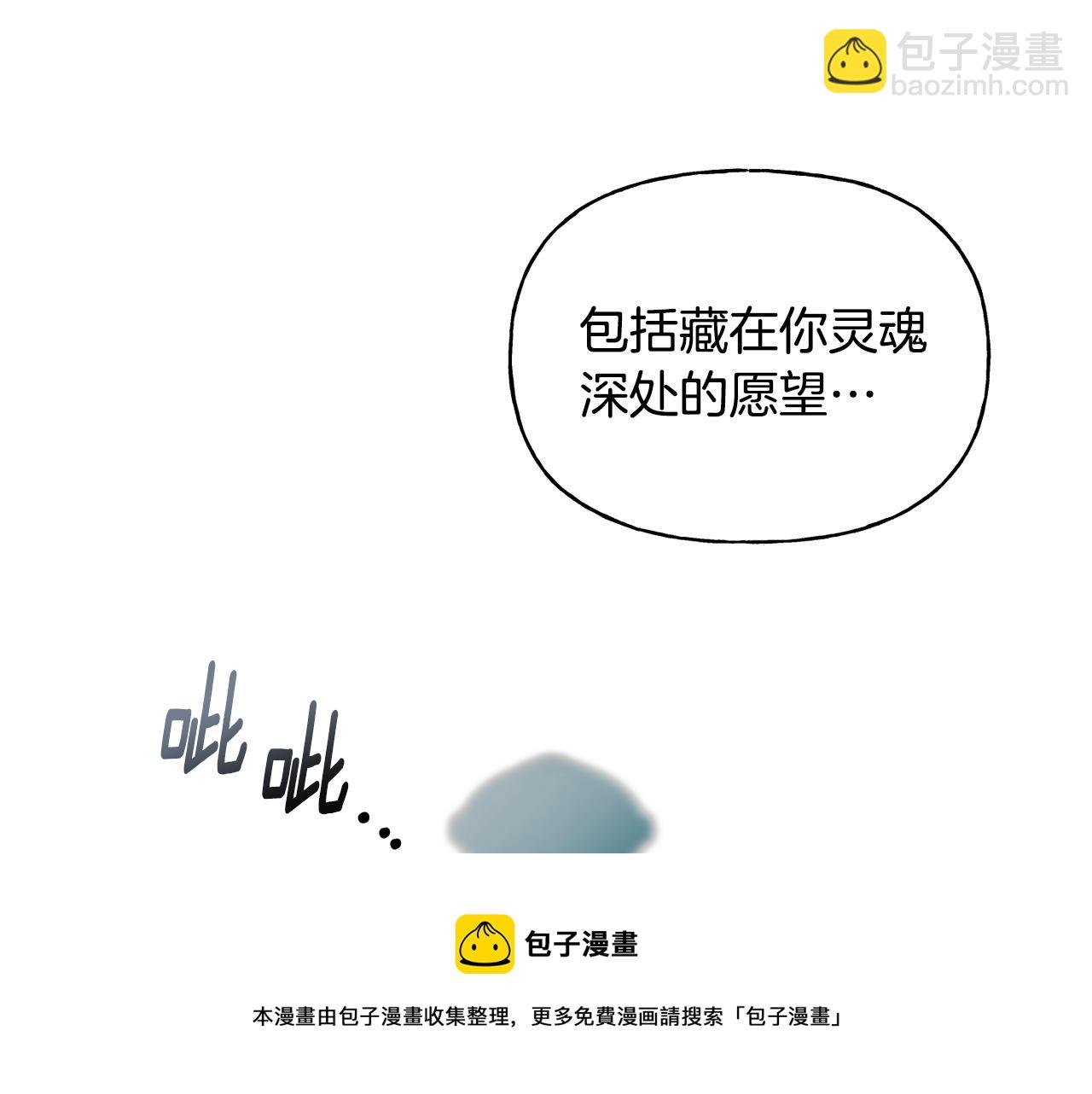 第31话 出征琪河茵
