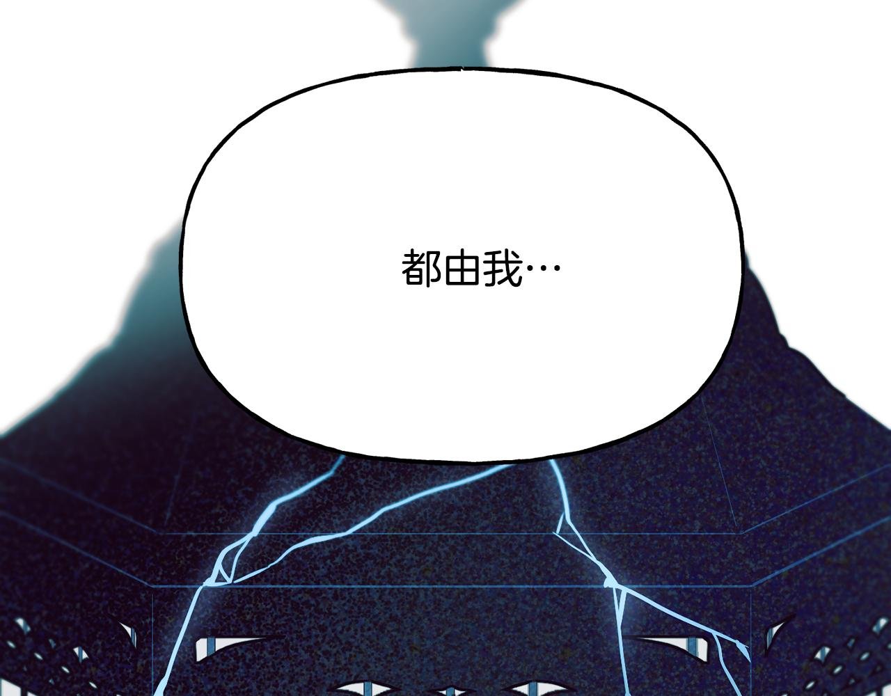 第31话 出征琪河茵