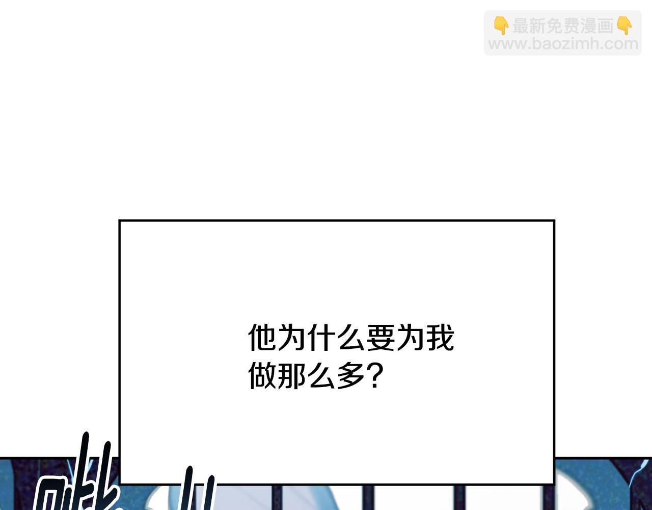 第31话 出征琪河茵