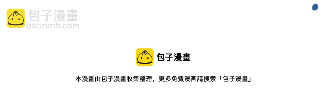 第31话 出征琪河茵