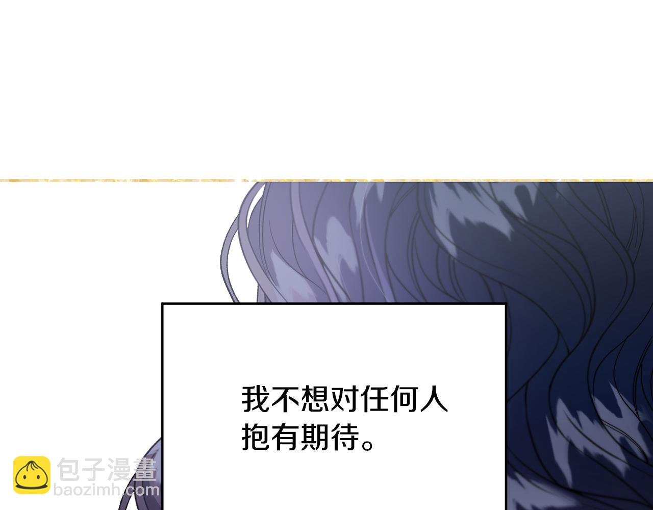 第31话 出征琪河茵