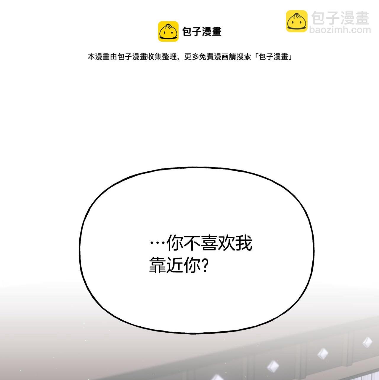 第32话 凯斯特的力量