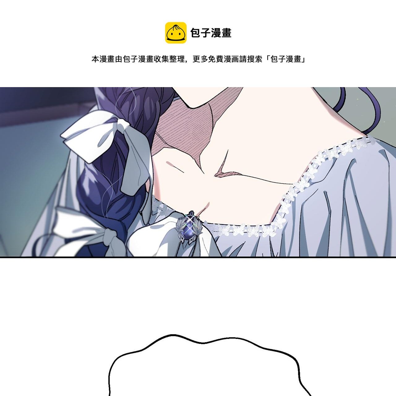 第32话 凯斯特的力量