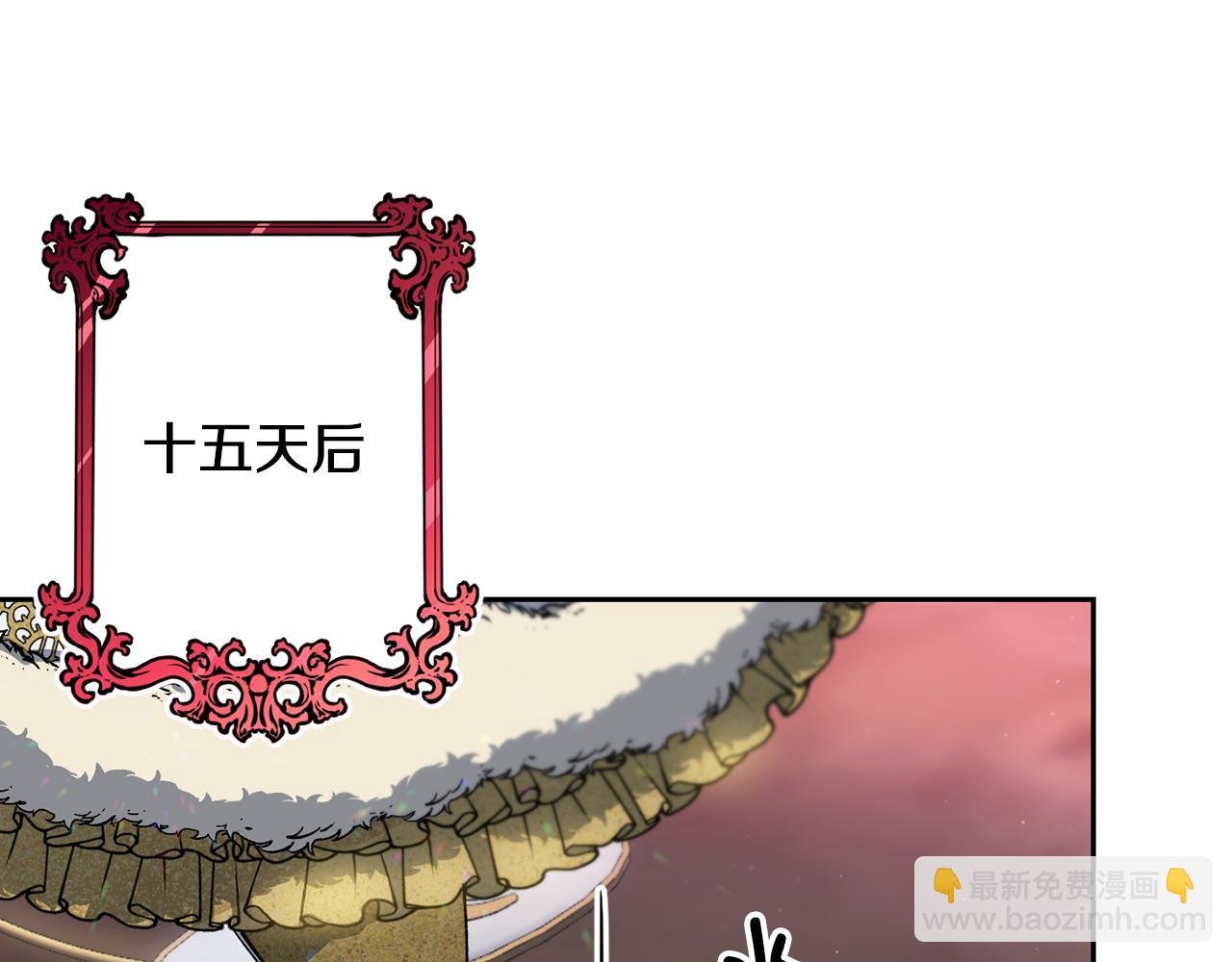 第32话 凯斯特的力量