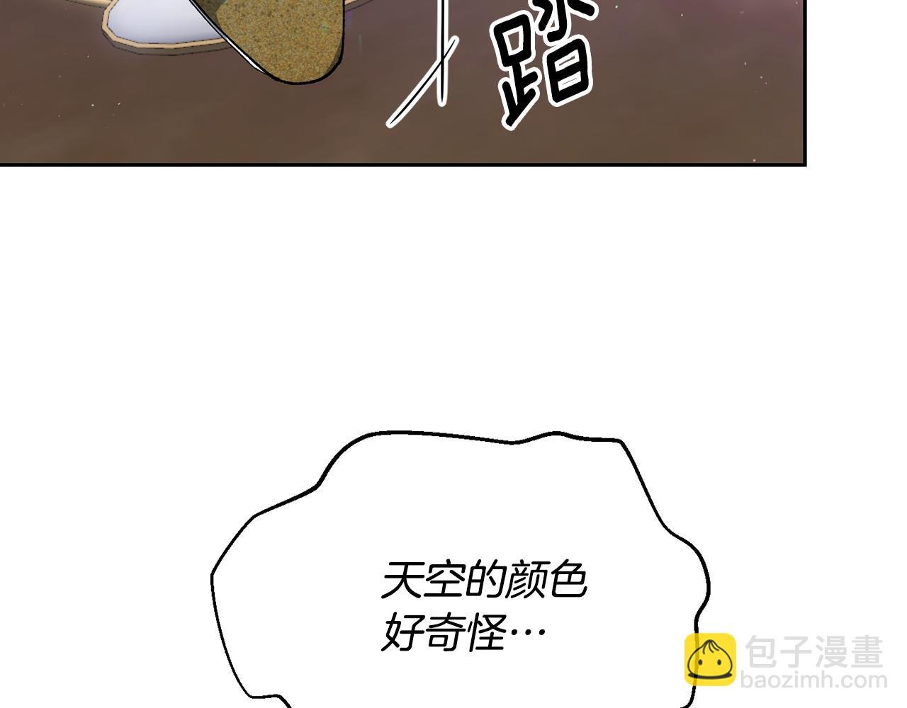 第32话 凯斯特的力量