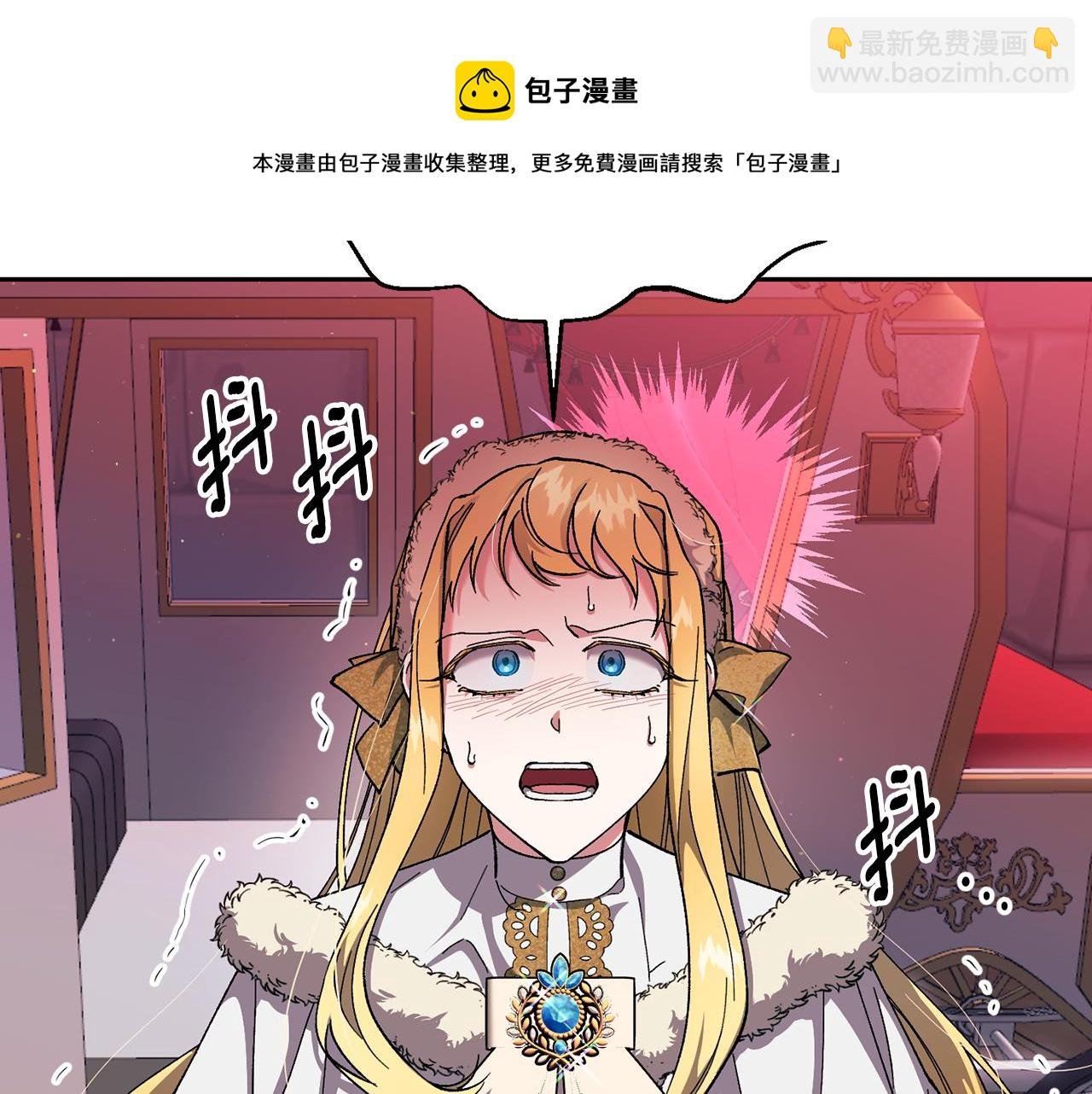 第32话 凯斯特的力量