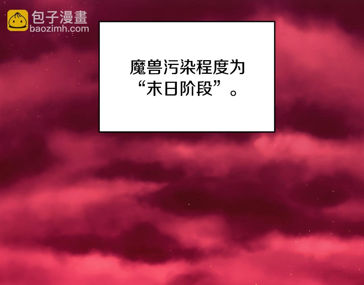 第32话 凯斯特的力量