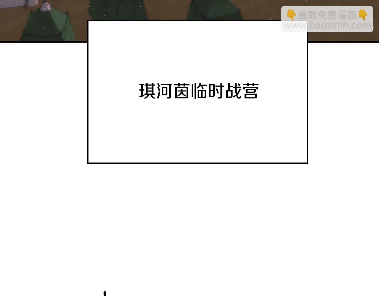 第32话 凯斯特的力量
