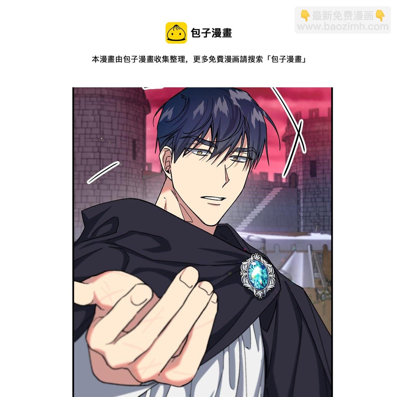 第32话 凯斯特的力量