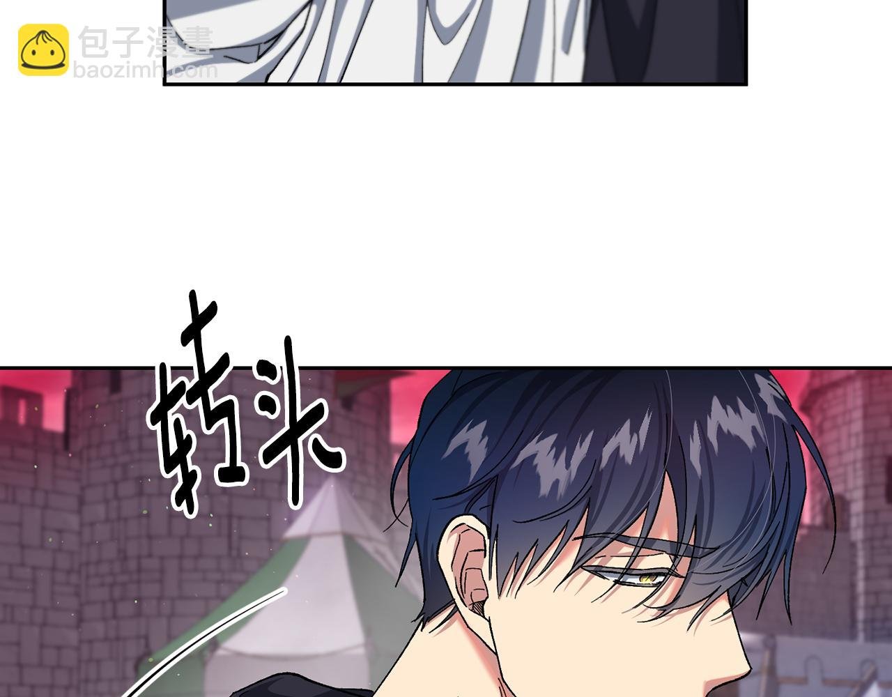 第32话 凯斯特的力量