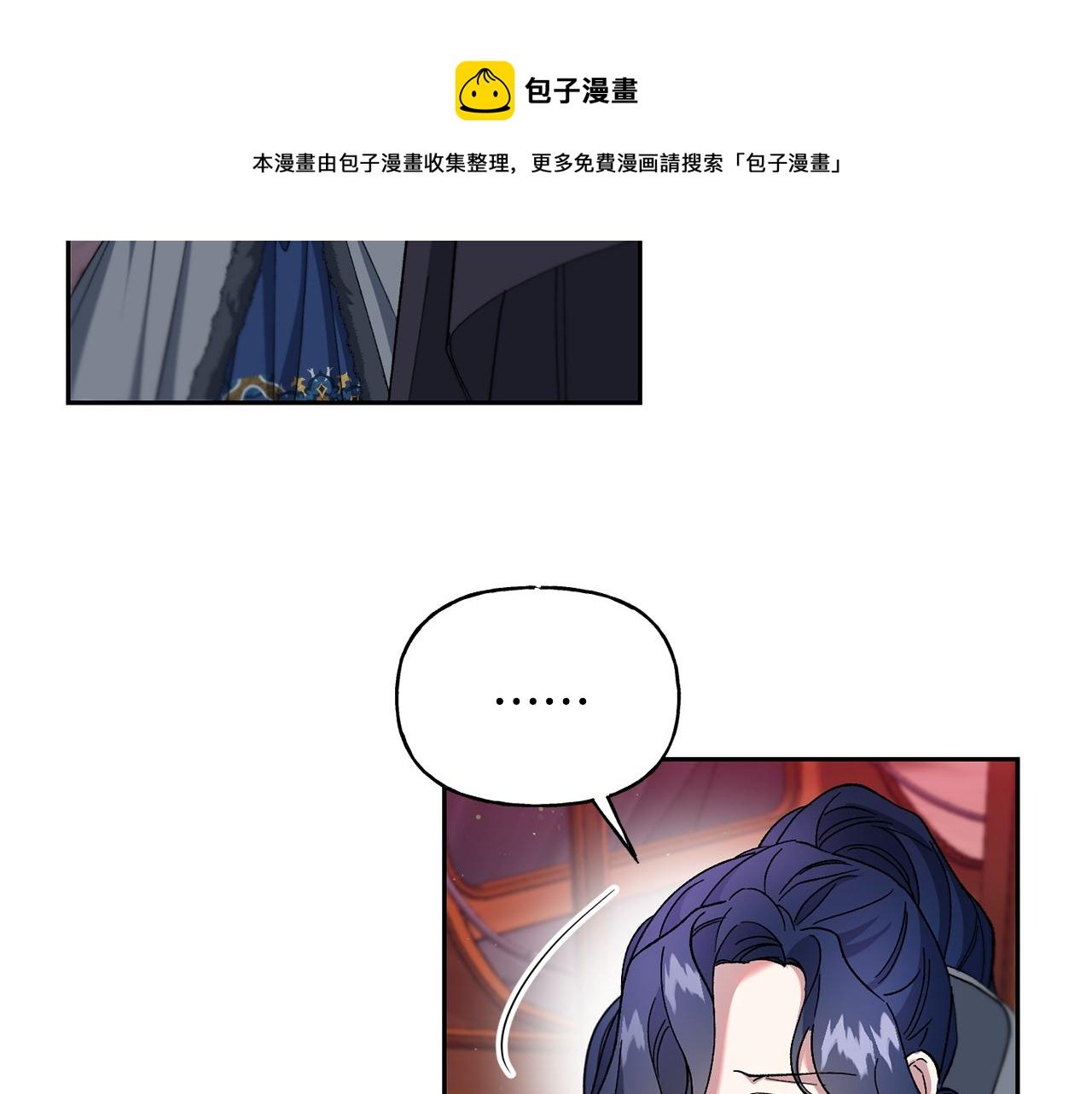 第32话 凯斯特的力量