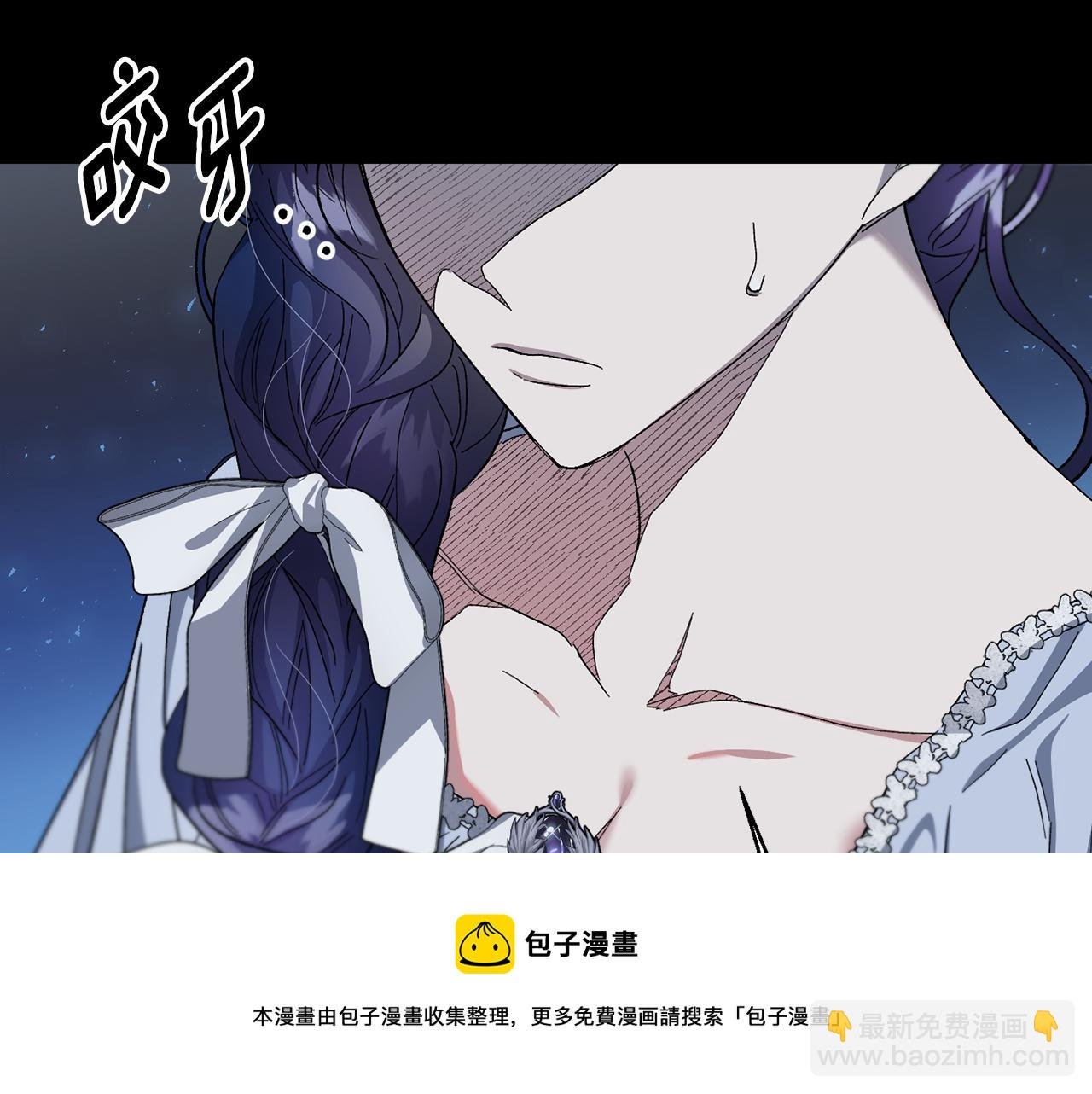 第32话 凯斯特的力量