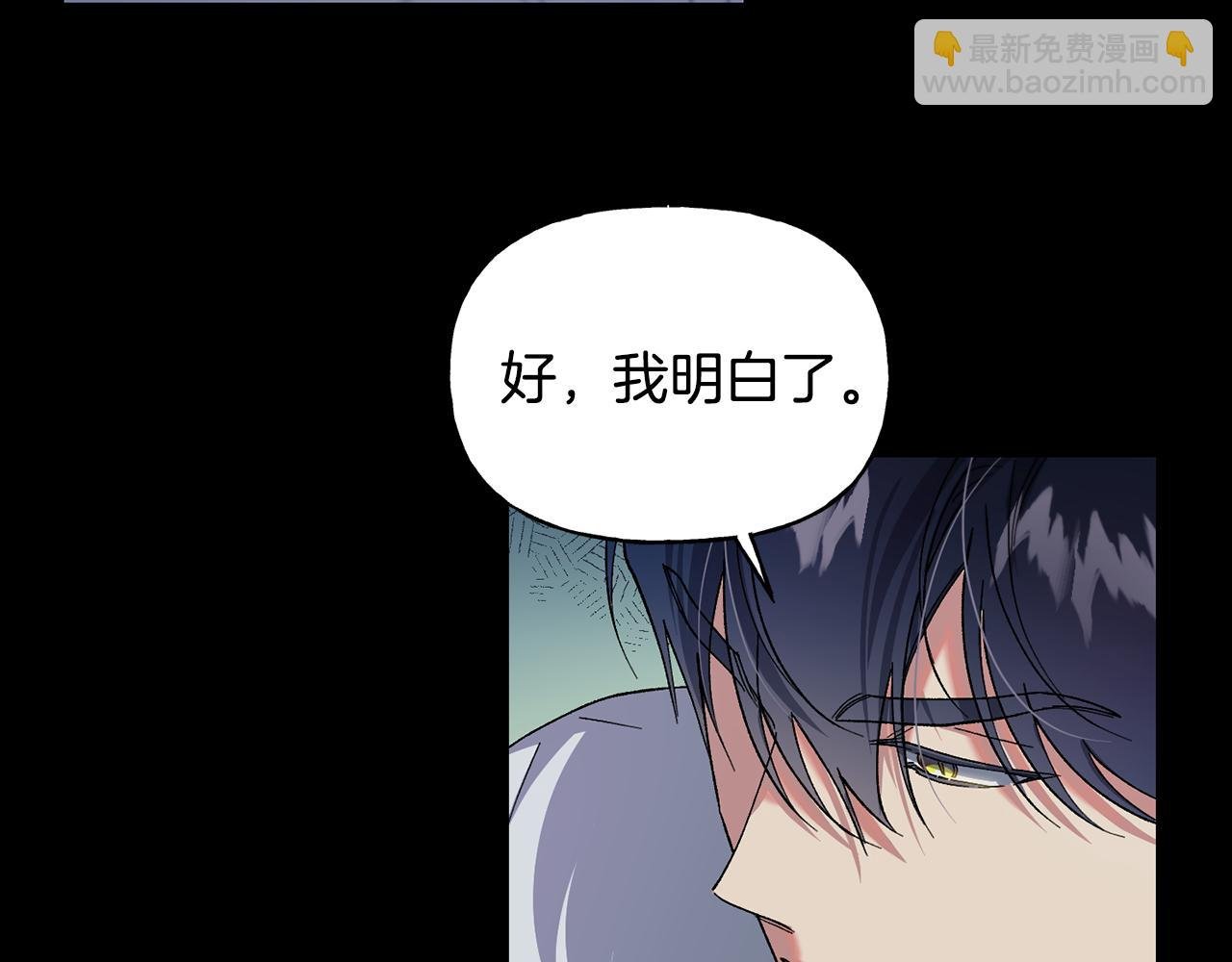 第32话 凯斯特的力量