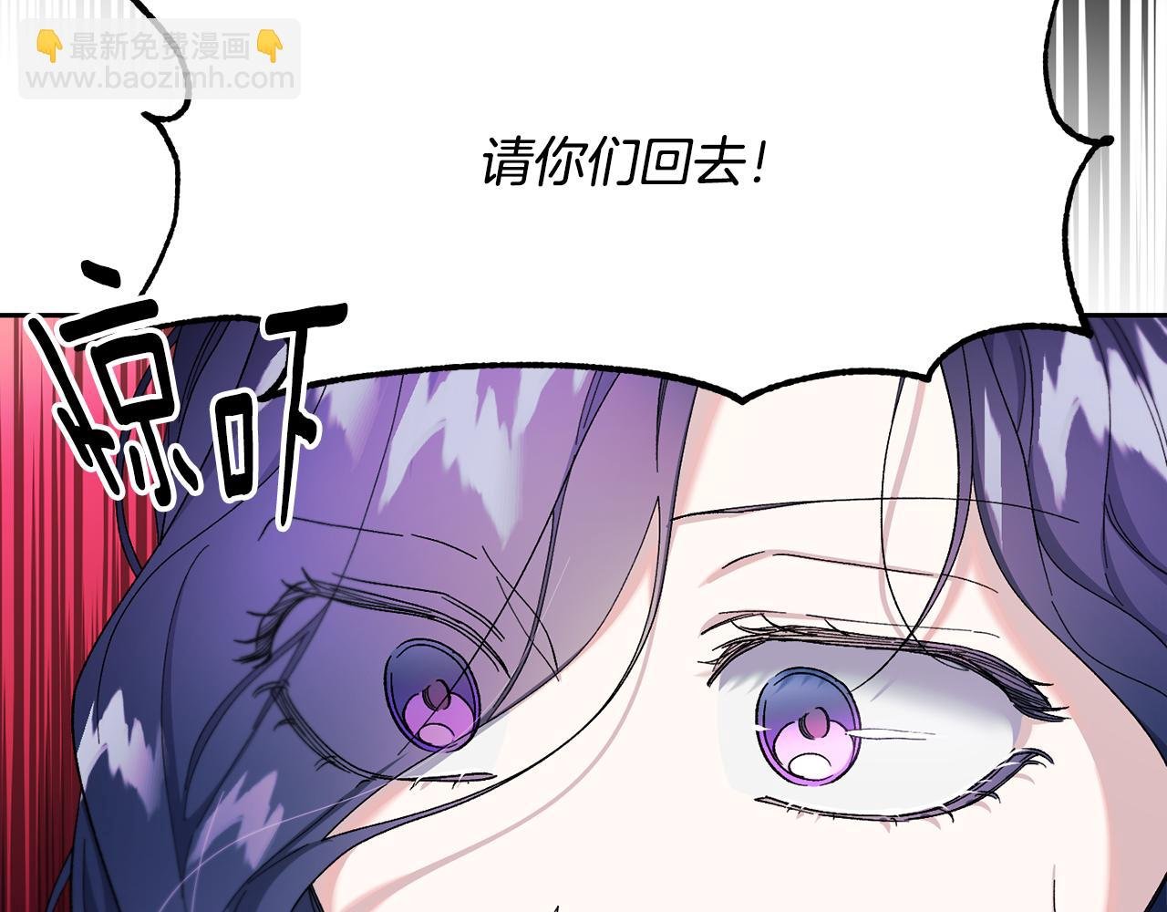 第32话 凯斯特的力量