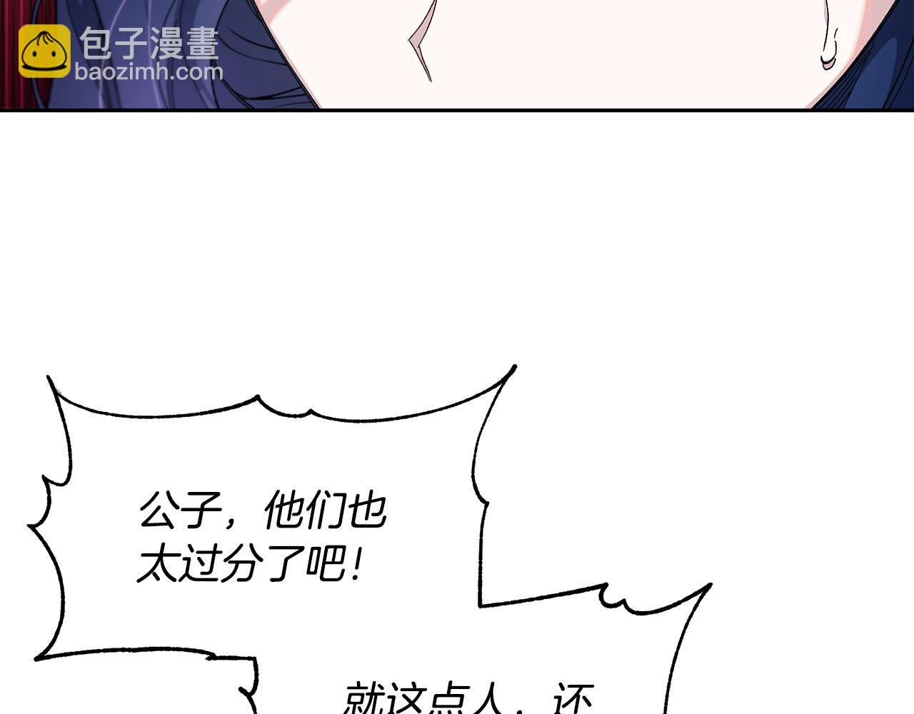 第32话 凯斯特的力量