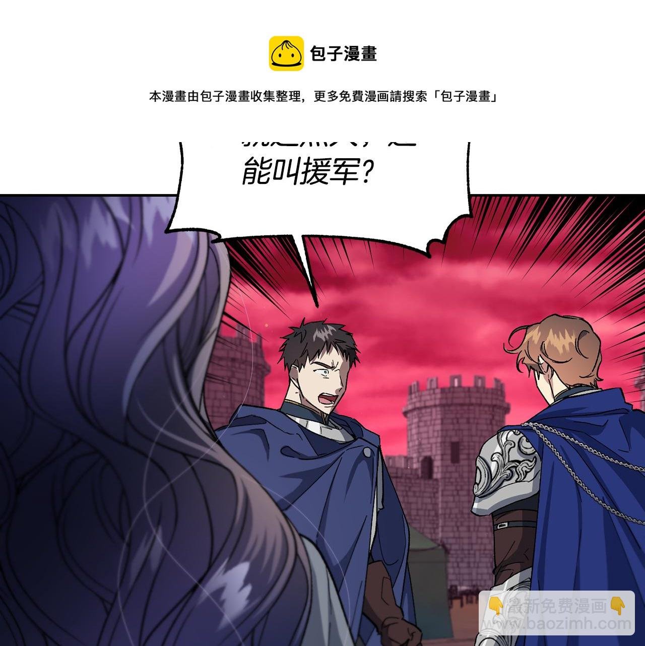第32话 凯斯特的力量
