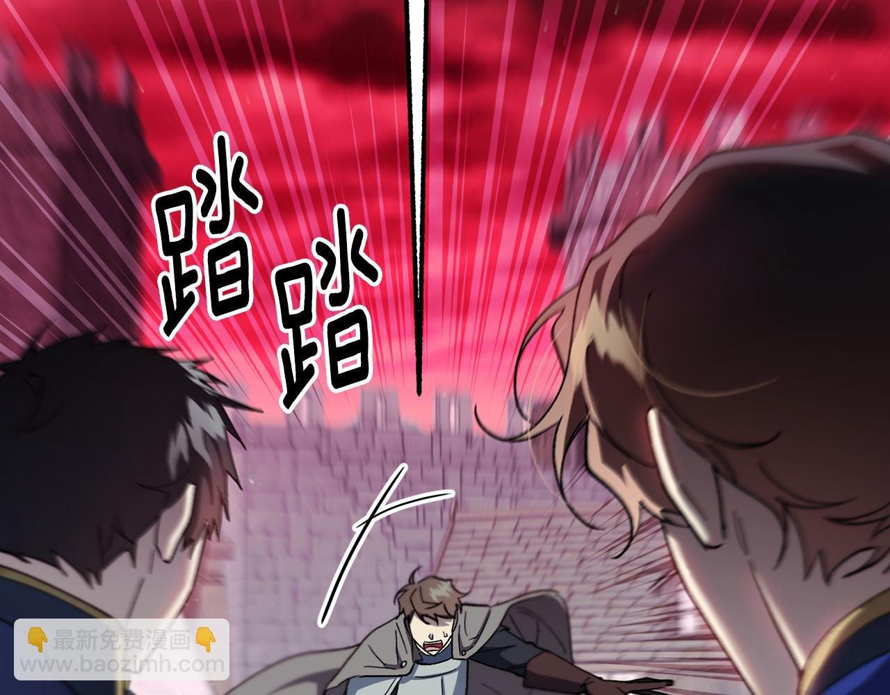 第32话 凯斯特的力量