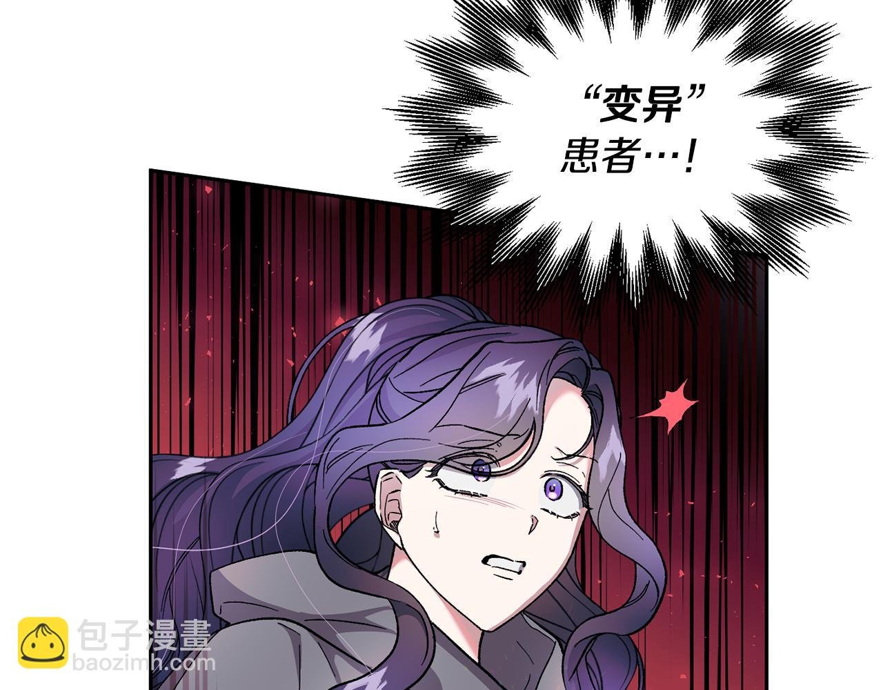 第32话 凯斯特的力量