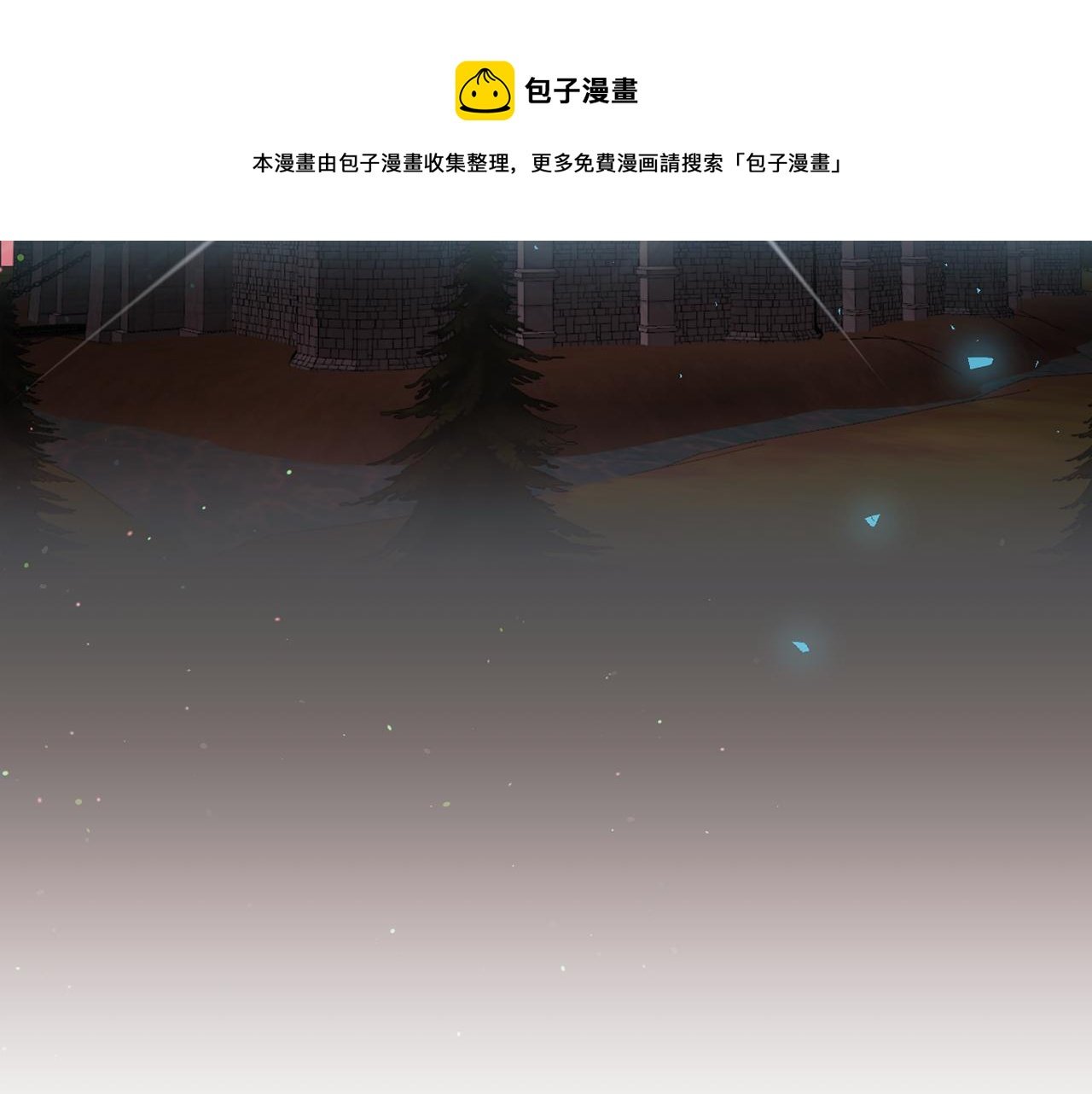 第33话 绽放力量