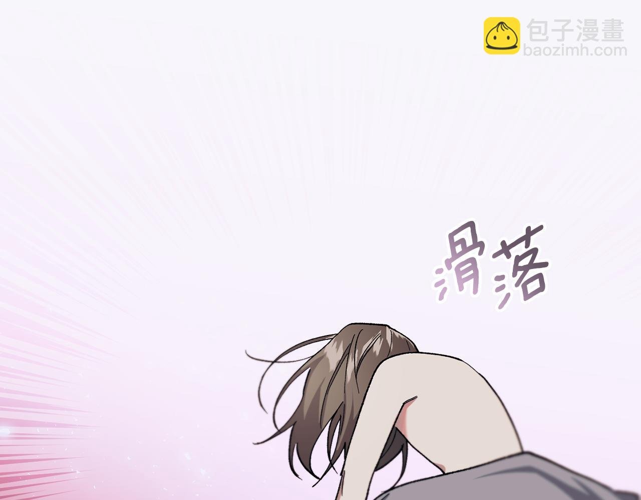 第33话 绽放力量