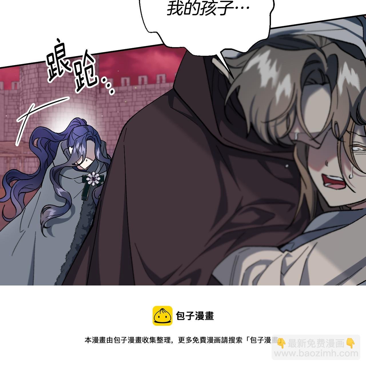 第33话 绽放力量