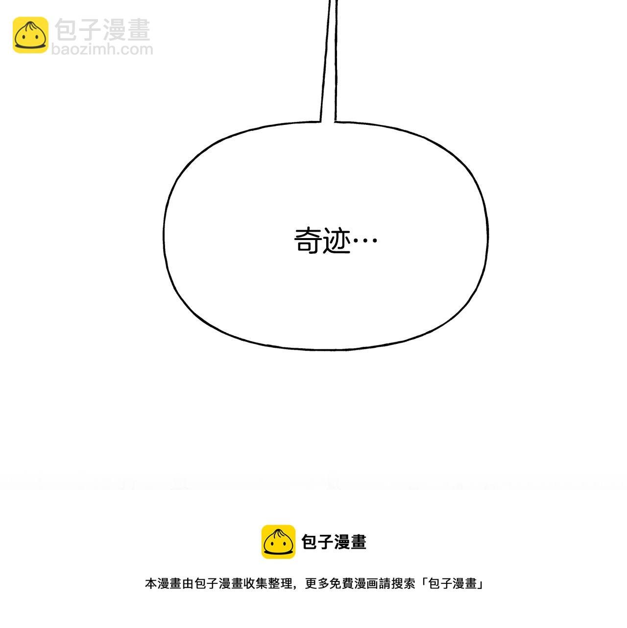 第33话 绽放力量