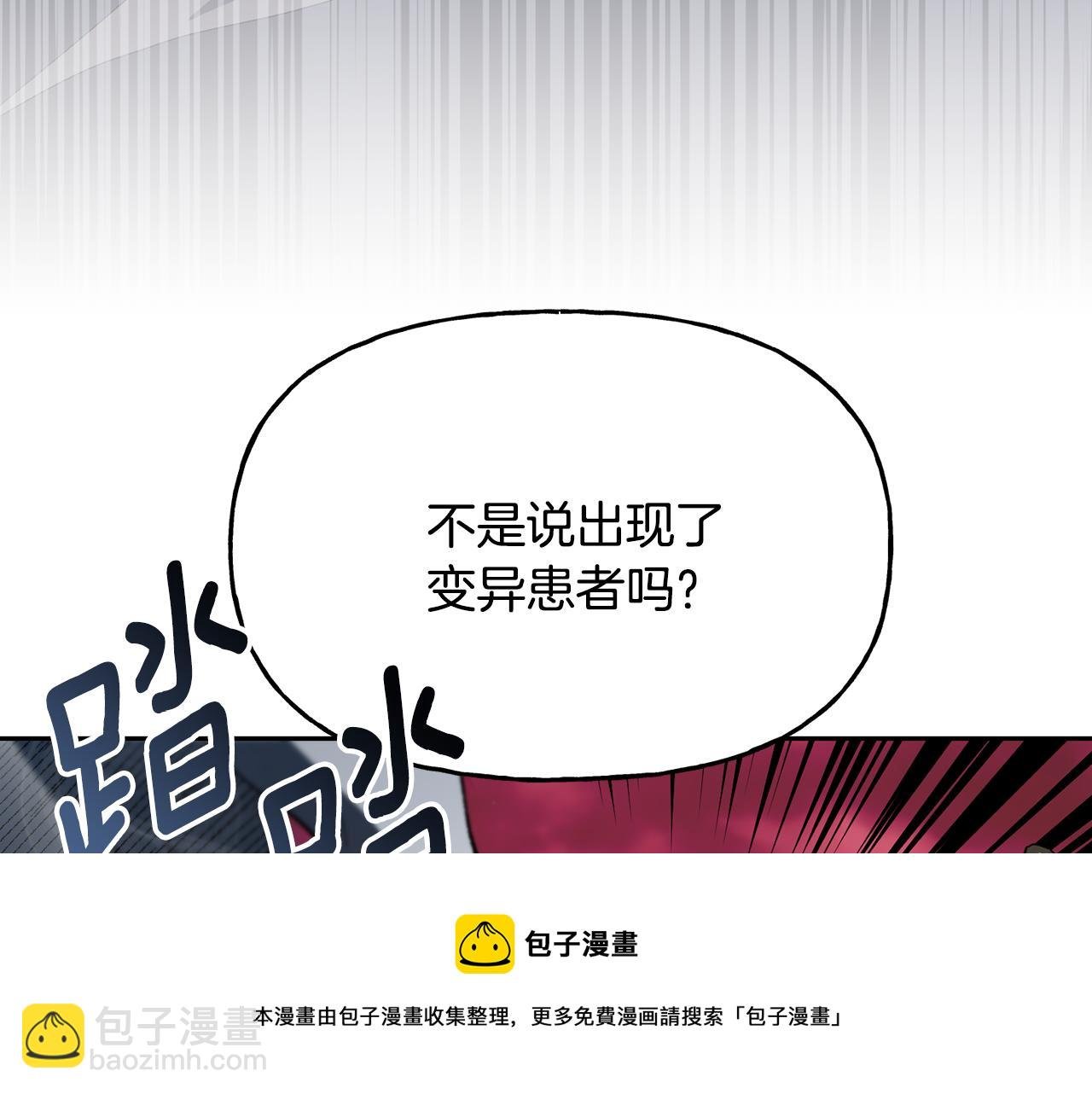 第33话 绽放力量
