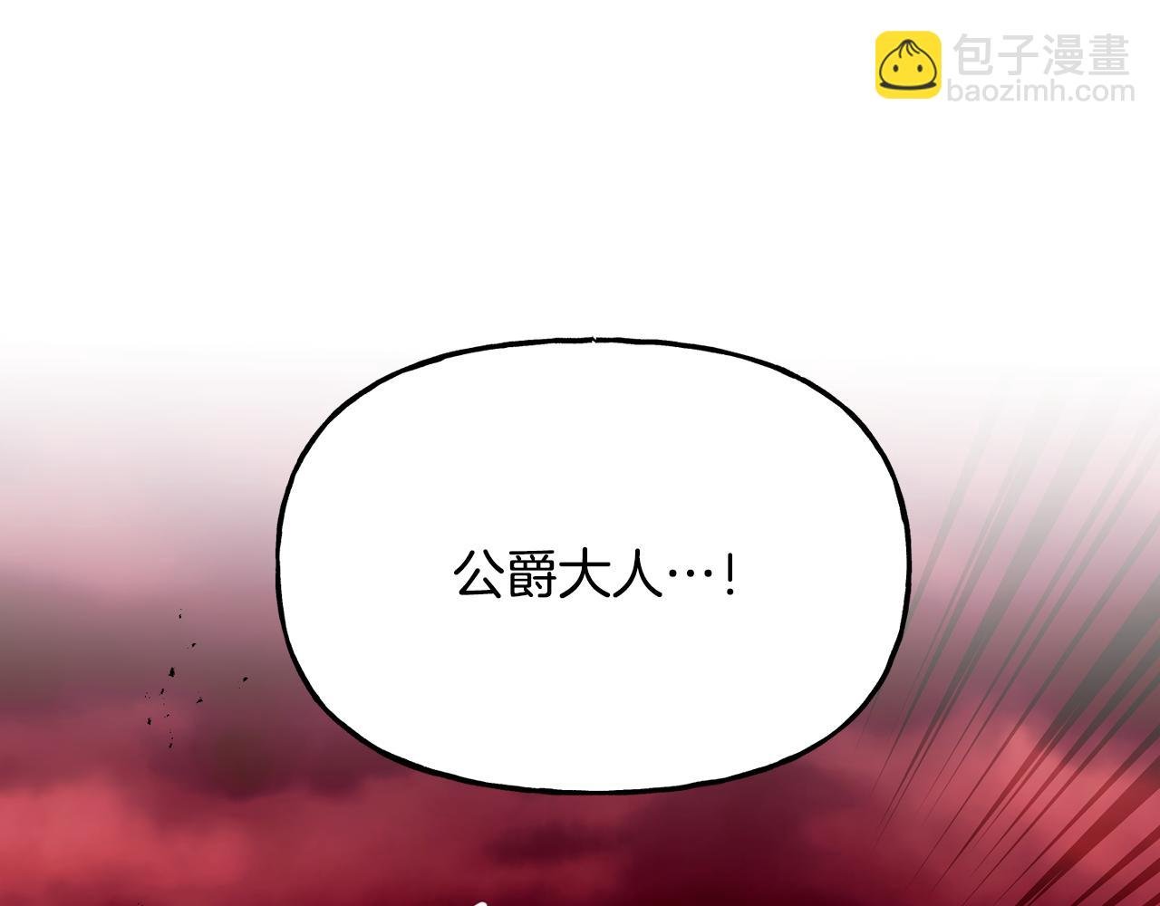 第33话 绽放力量