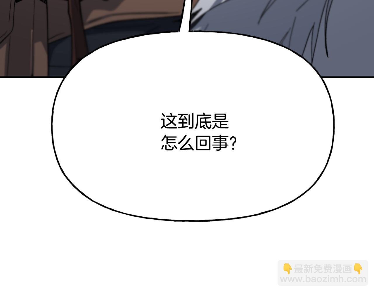 第33话 绽放力量