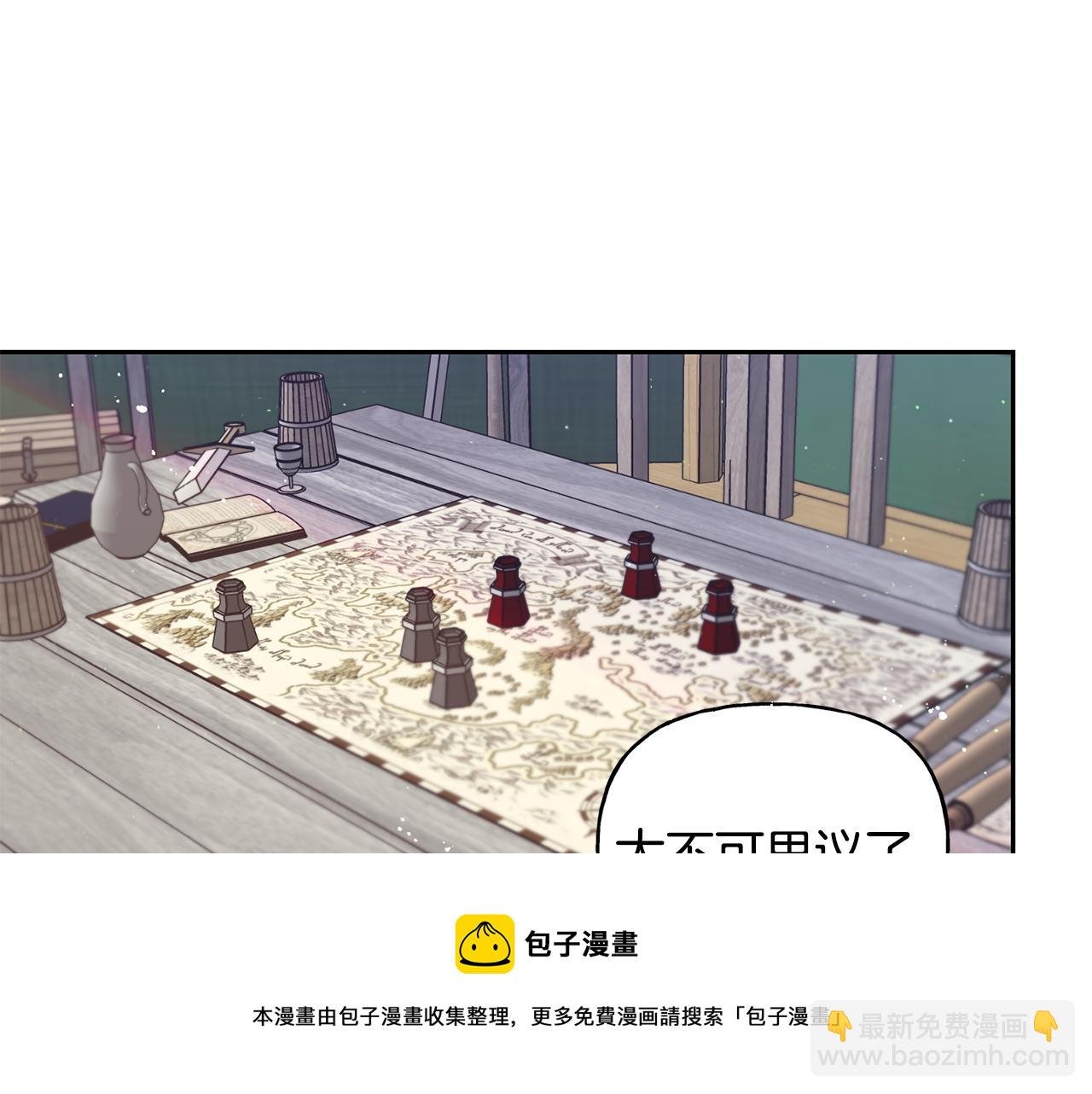 第33话 绽放力量