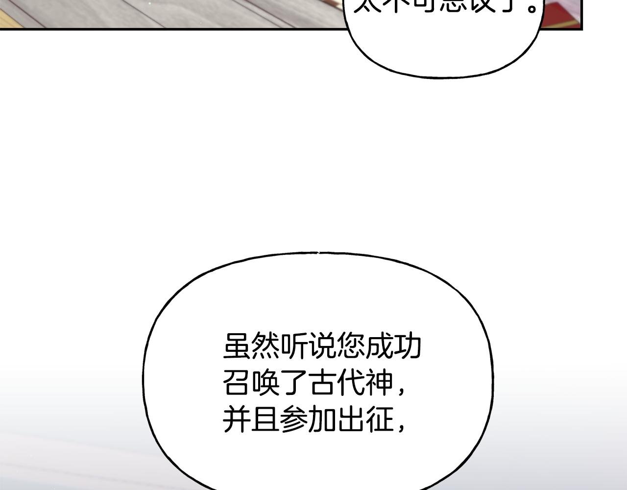 第33话 绽放力量