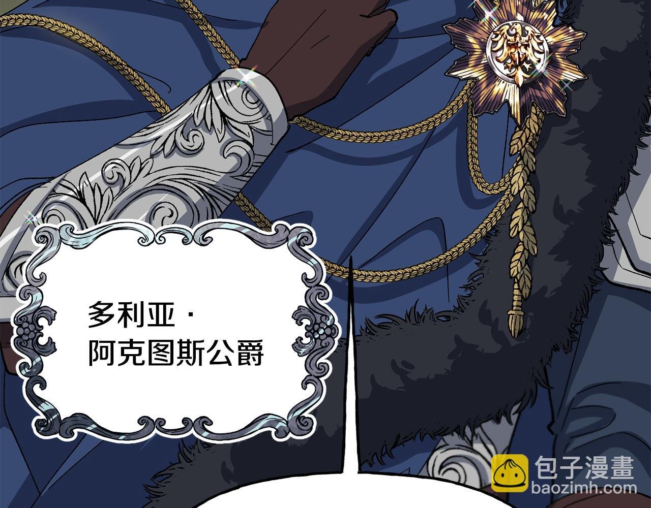 第33话 绽放力量