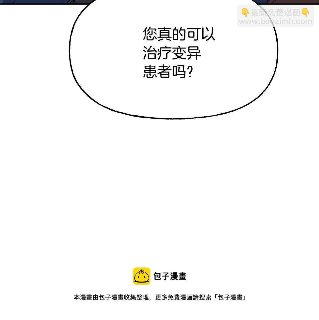 第33话 绽放力量