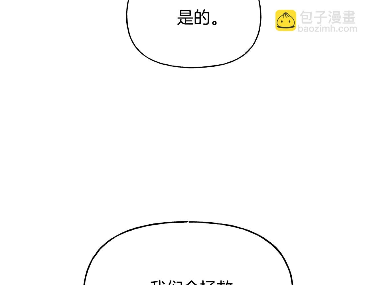 第33话 绽放力量